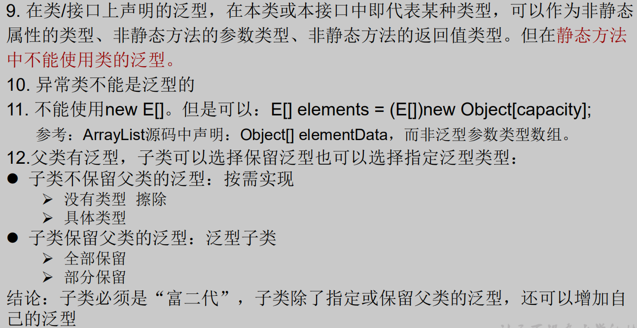 QQ截图20220123171852.png