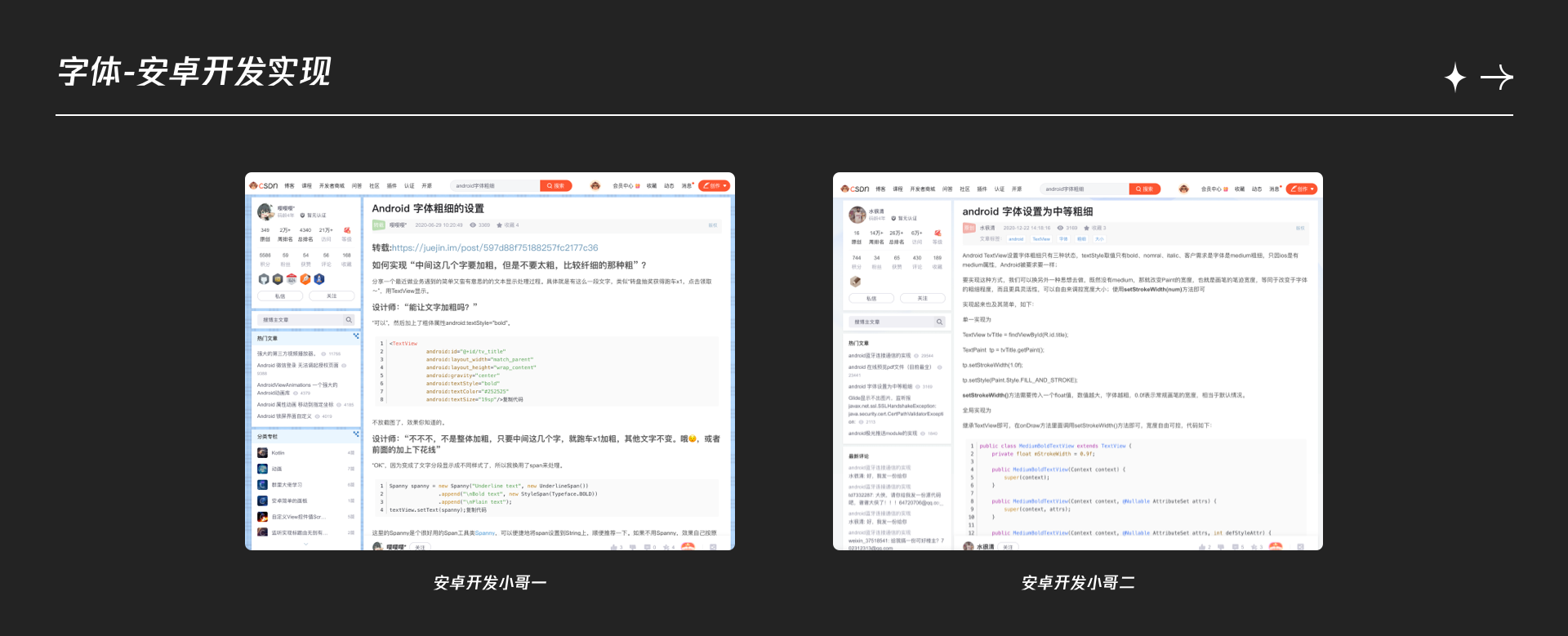 信息获取与适老化系统体验升级 - 图29