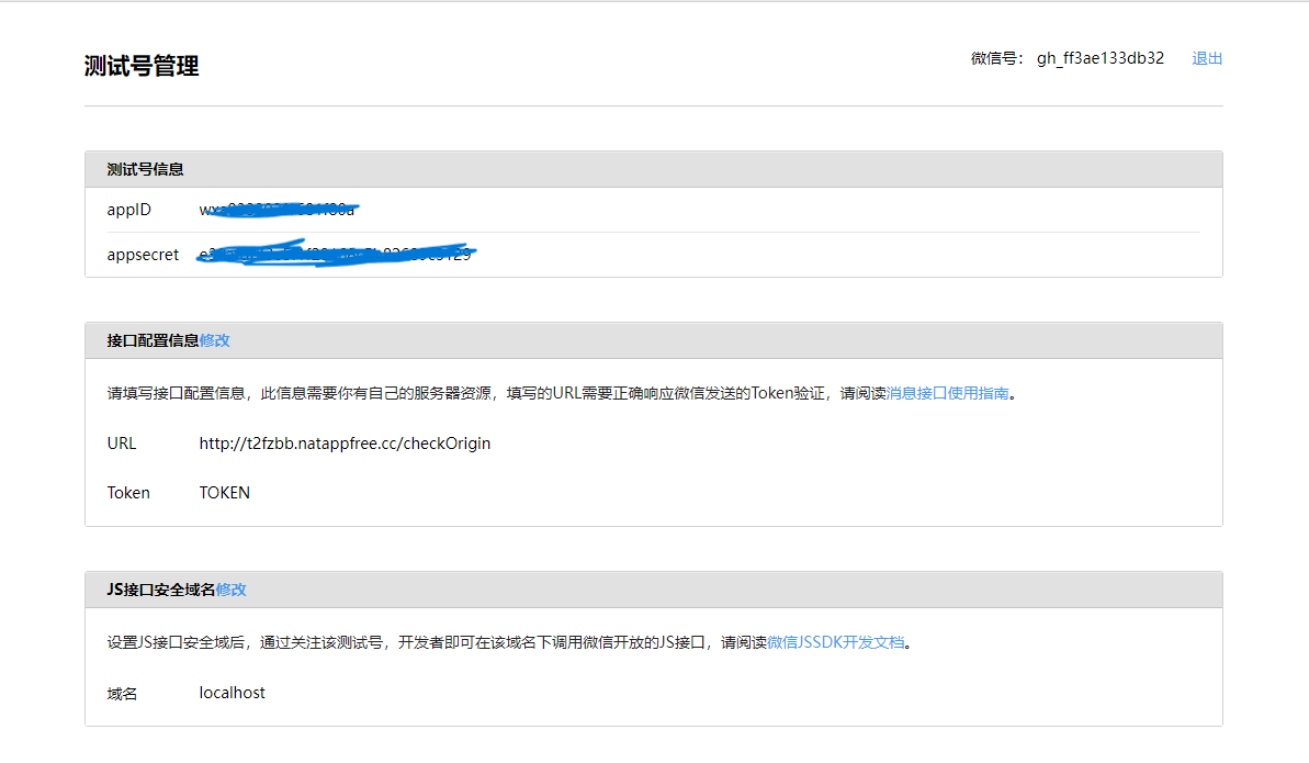 uTools_1658766397916.png