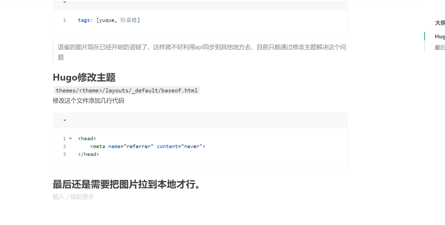 uTools_1648054722512.png