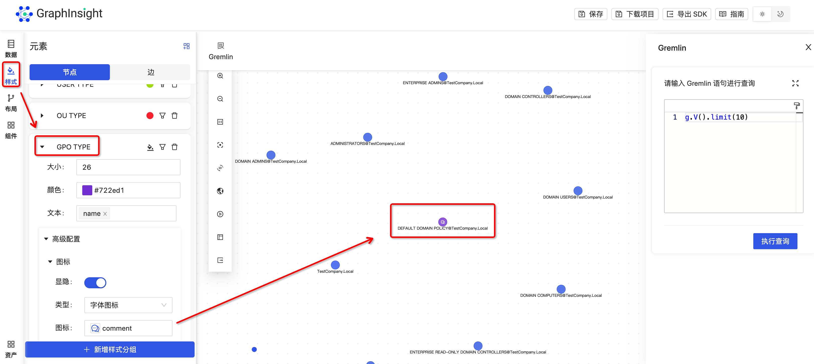 使用 Gremlin 语句查询 image.png