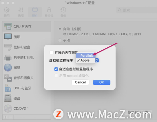 Parallels Desktop 17 “操作失败 执行该操作失败”的解决方案 - 图4