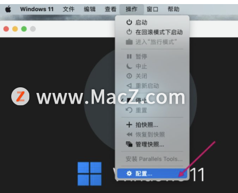 Parallels Desktop 17 “操作失败 执行该操作失败”的解决方案 - 图2