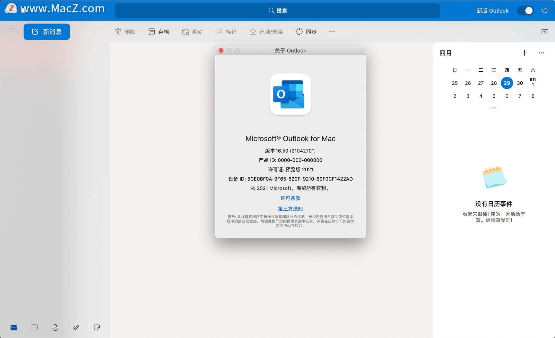 Office LTSC 2021 for Mac(Office办公套件)v16.63 - 图4