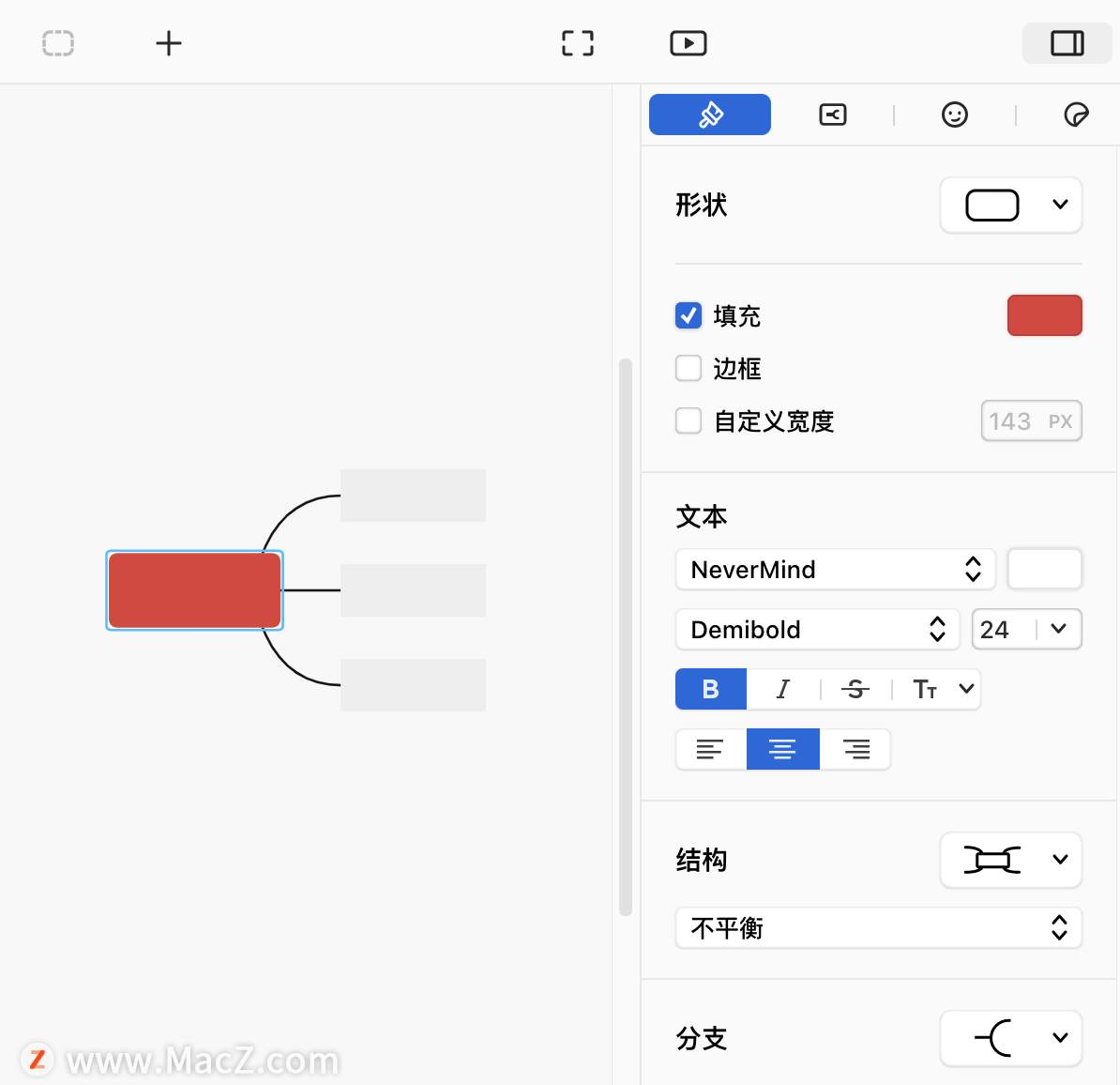 Xmind2022超强入门指南：如何绘制思维导图 - 图6