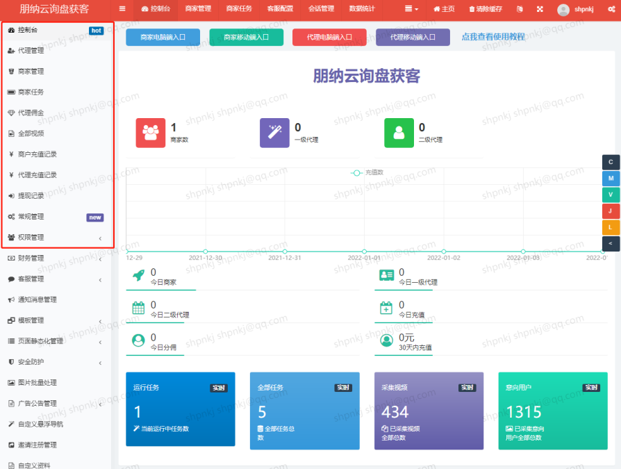 微信截图_20220104152313.png