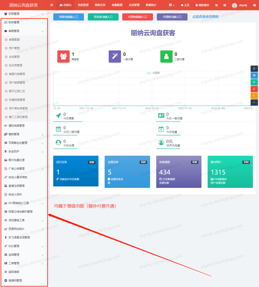 微信截图_20220104152636.png