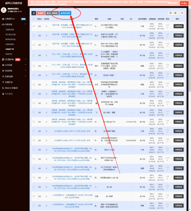 微信截图_20220331021646.png
