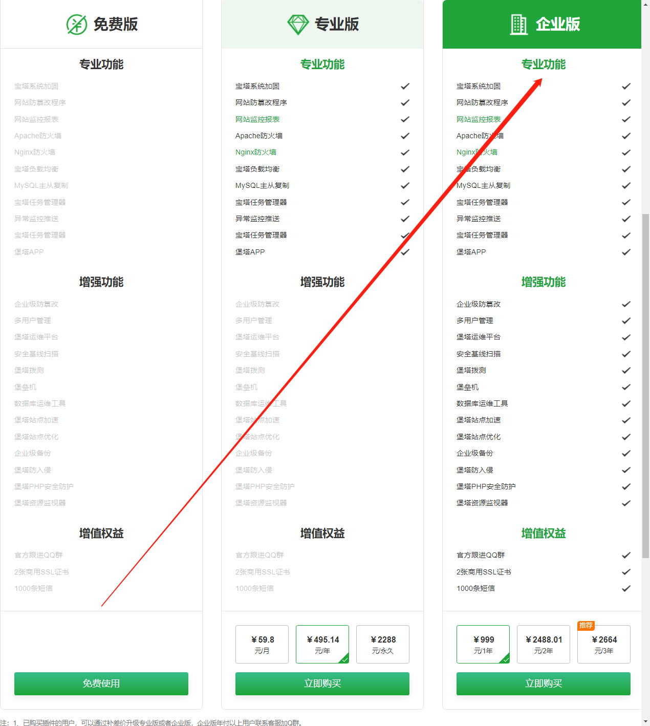 微信截图_20220411101856.png