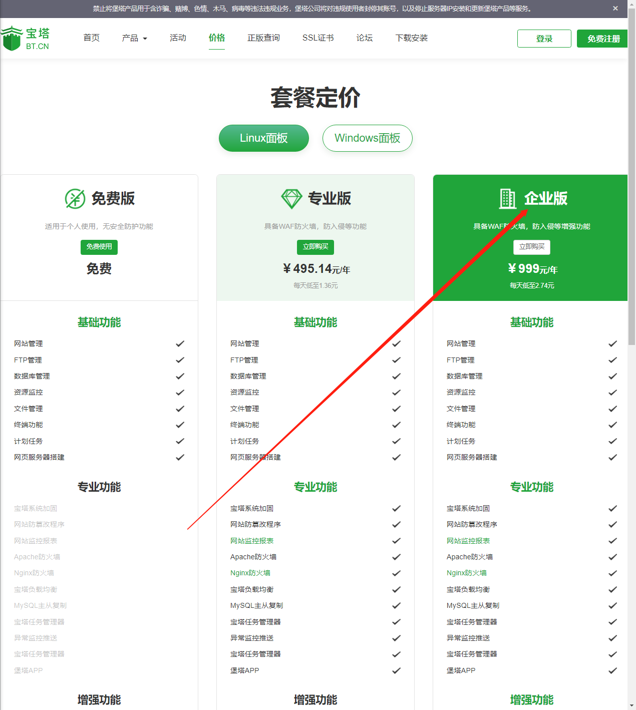 微信截图_20220411101830.png