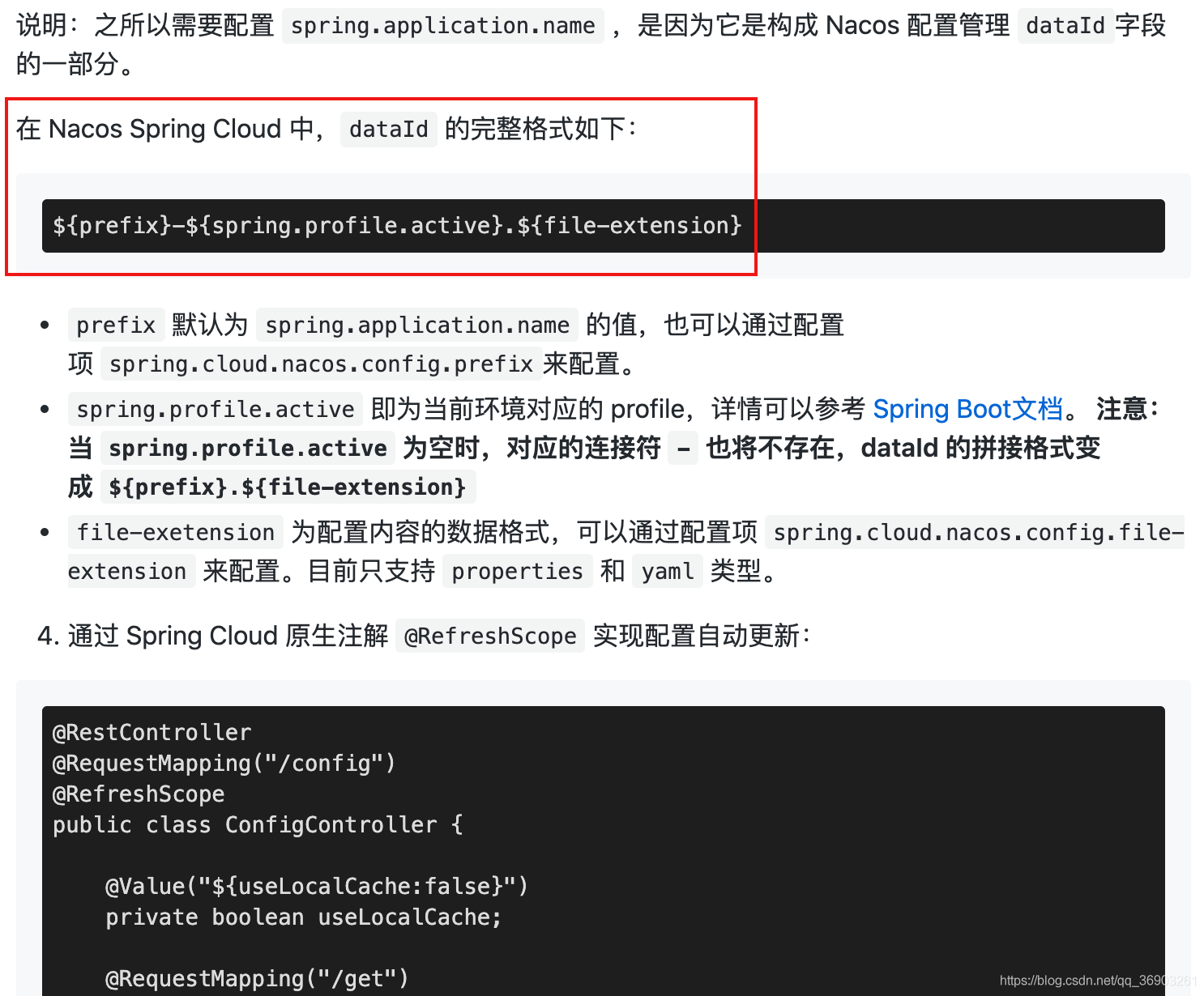 配置文件的公式 image.png
