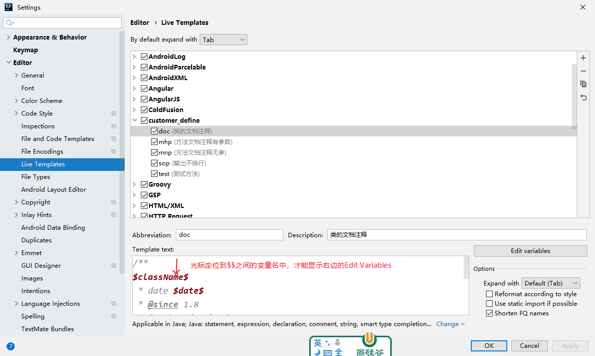 【IDE开发工具Idea使用】 - 图78