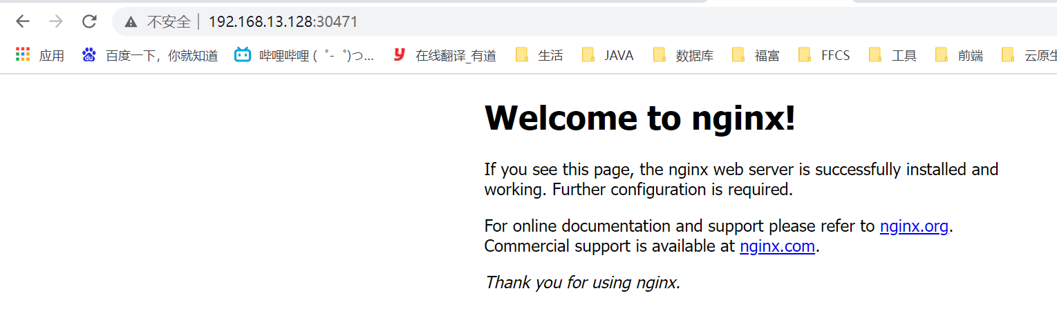 first_service_nginx.png