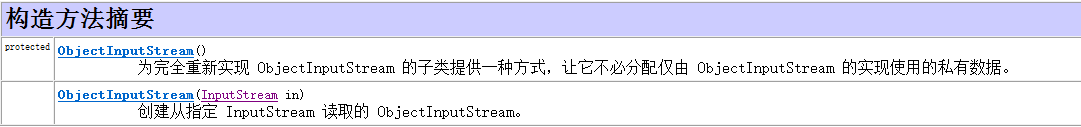 对象流 - 图2