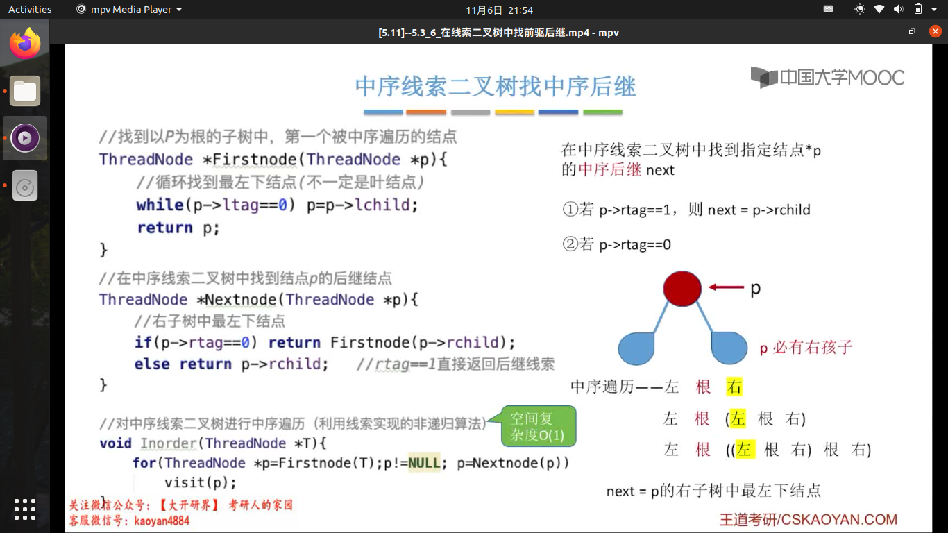 Screenshot from 2022-11-06 21-54-42.png