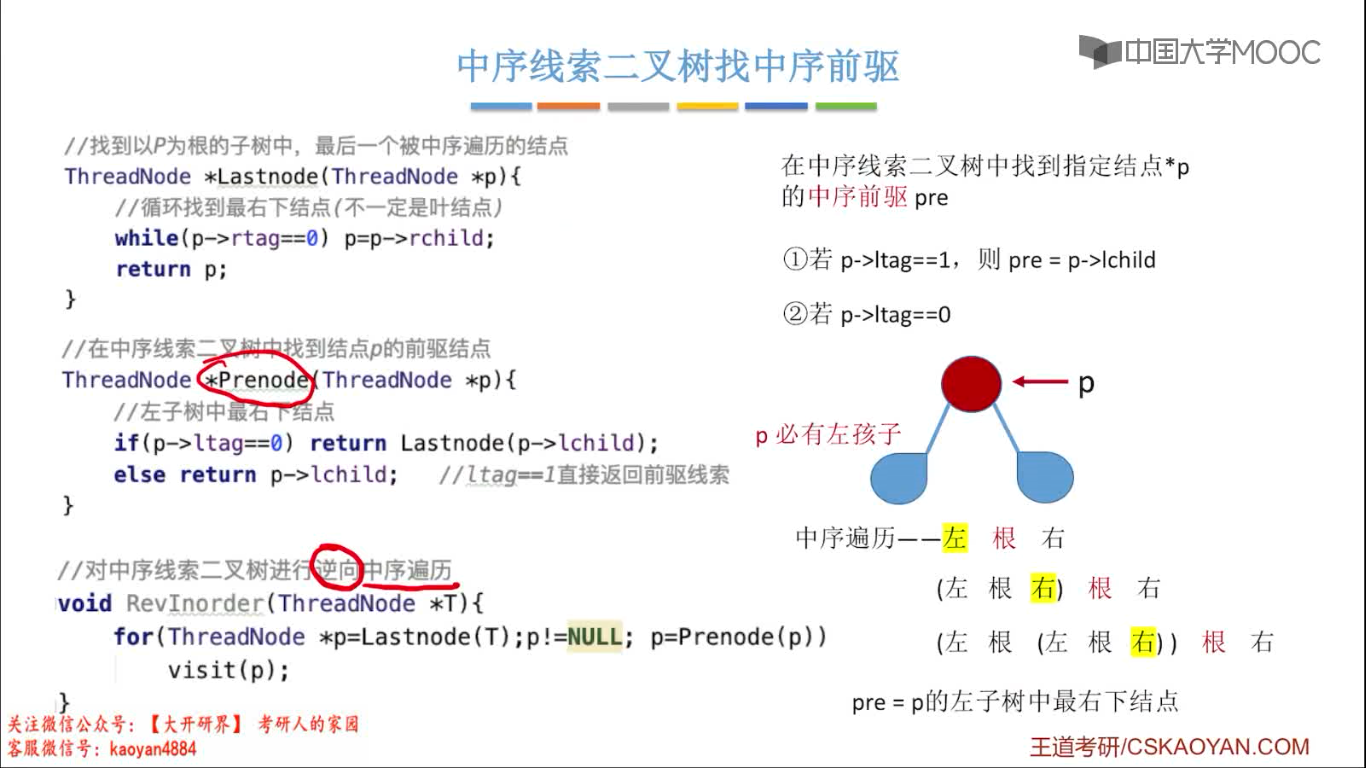 Screenshot from 2022-11-06 21-58-29.png