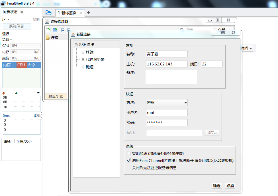 QQ图片20220408195131.png
