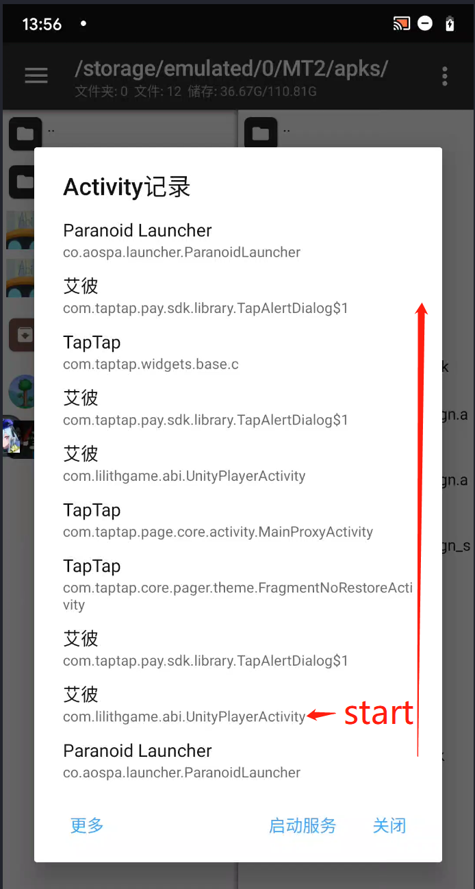 微信截图_20221221135806.png