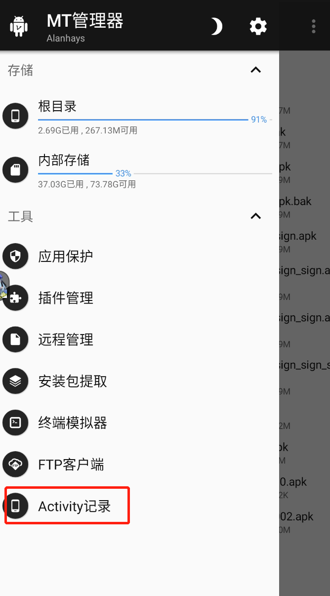微信截图_20221221135907.png