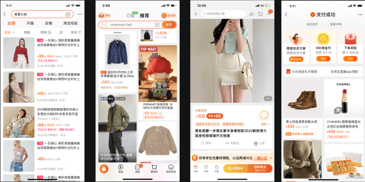 学生价招商细则