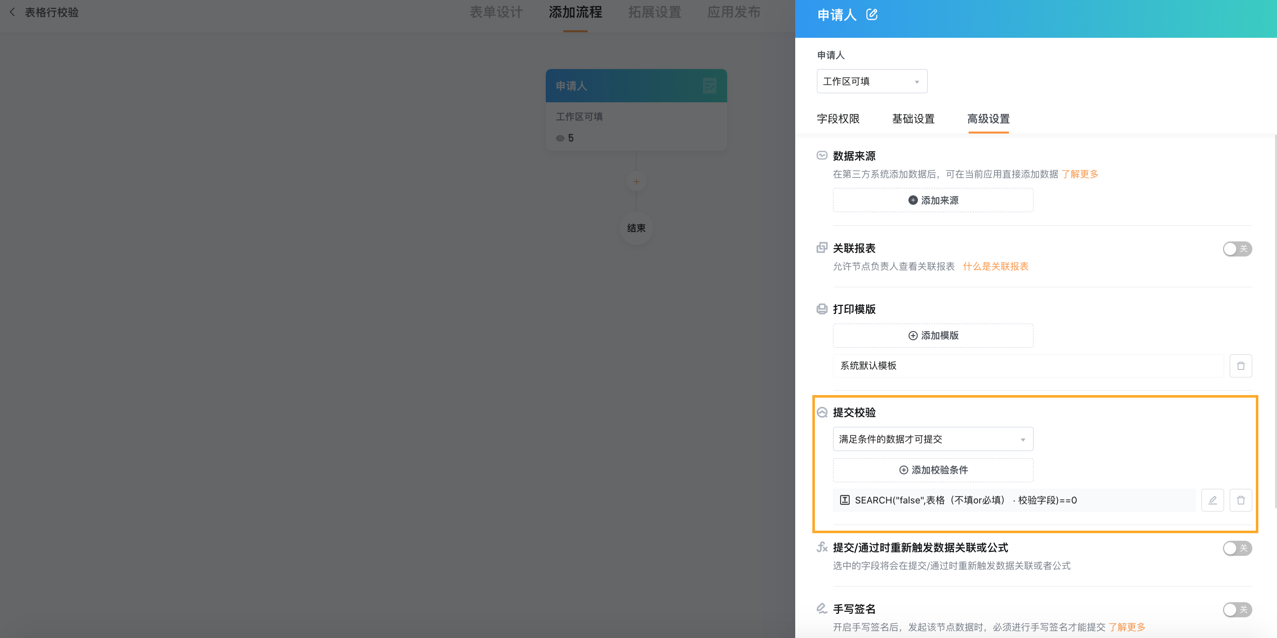 截屏2022-09-05 下午5.10.42.png