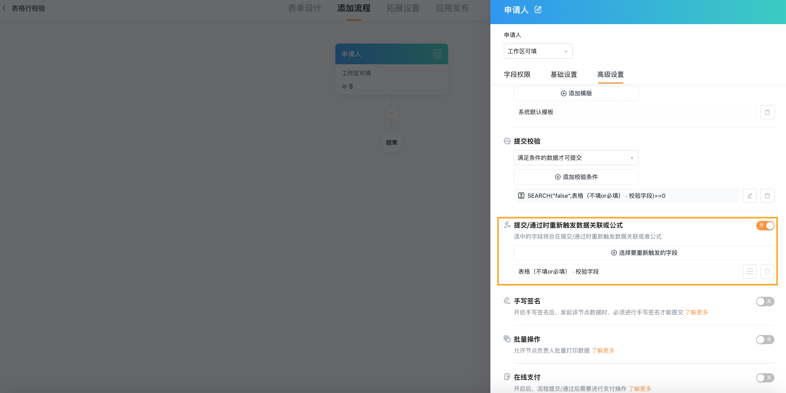 截屏2022-09-05 下午5.16.59.png