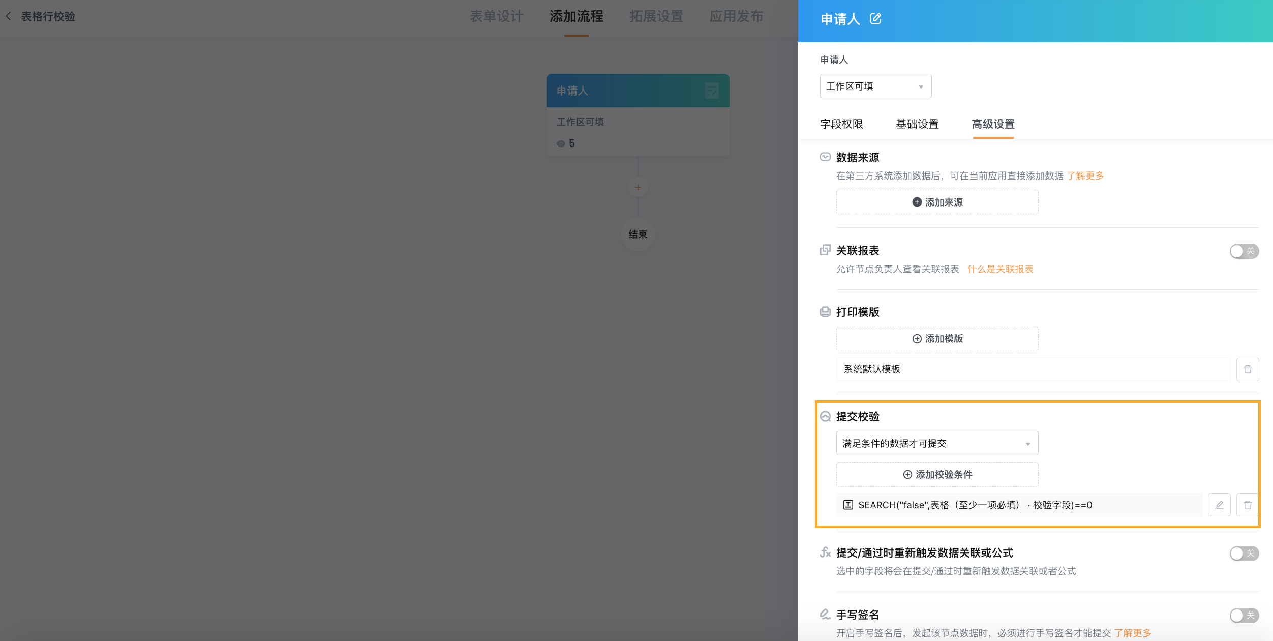截屏2022-09-05 下午5.20.41.png