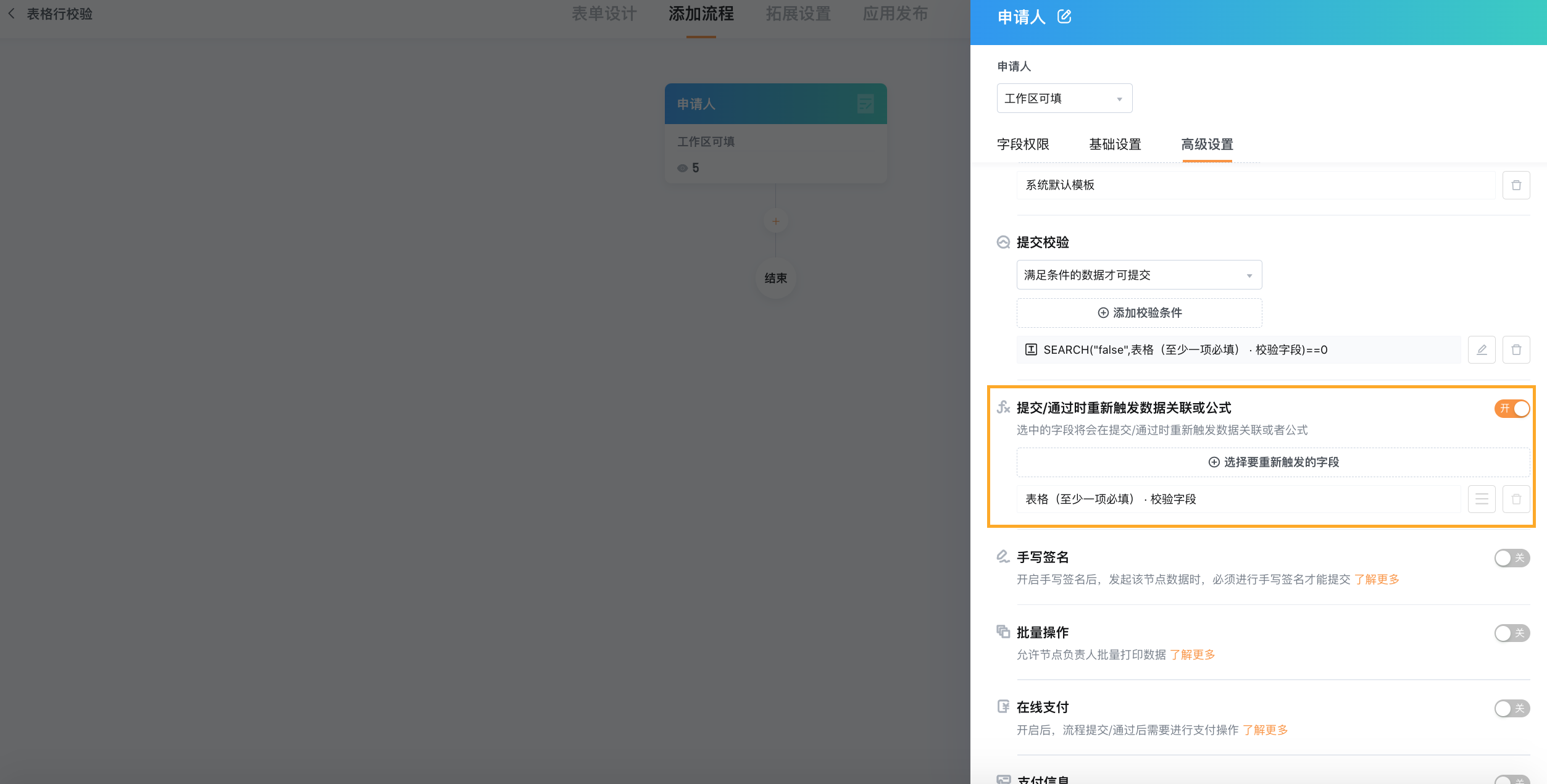 截屏2022-09-05 下午5.23.58.png