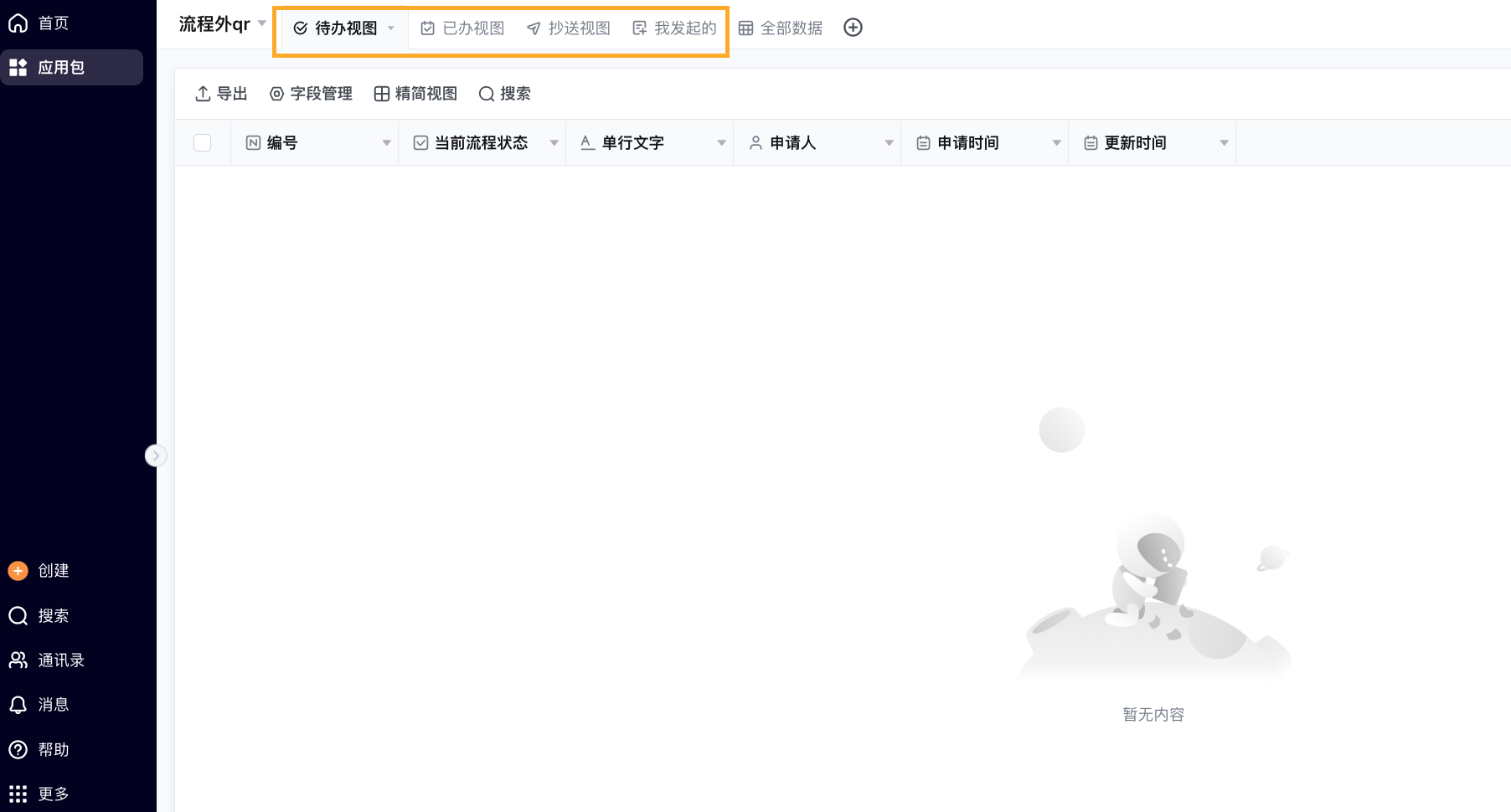 截屏2022-09-08 下午1.42.22.png