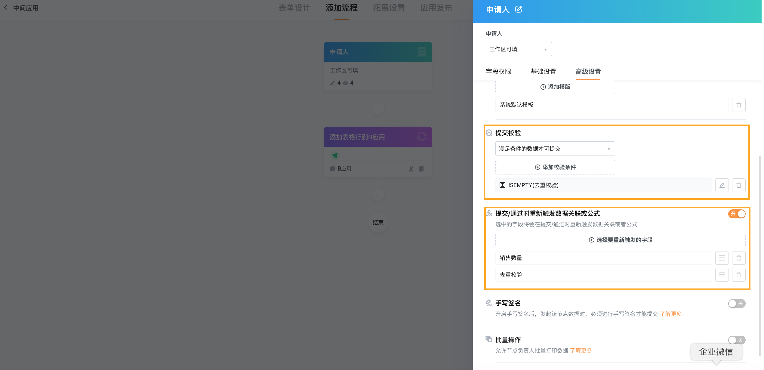截屏2022-09-09 上午11.38.20.png