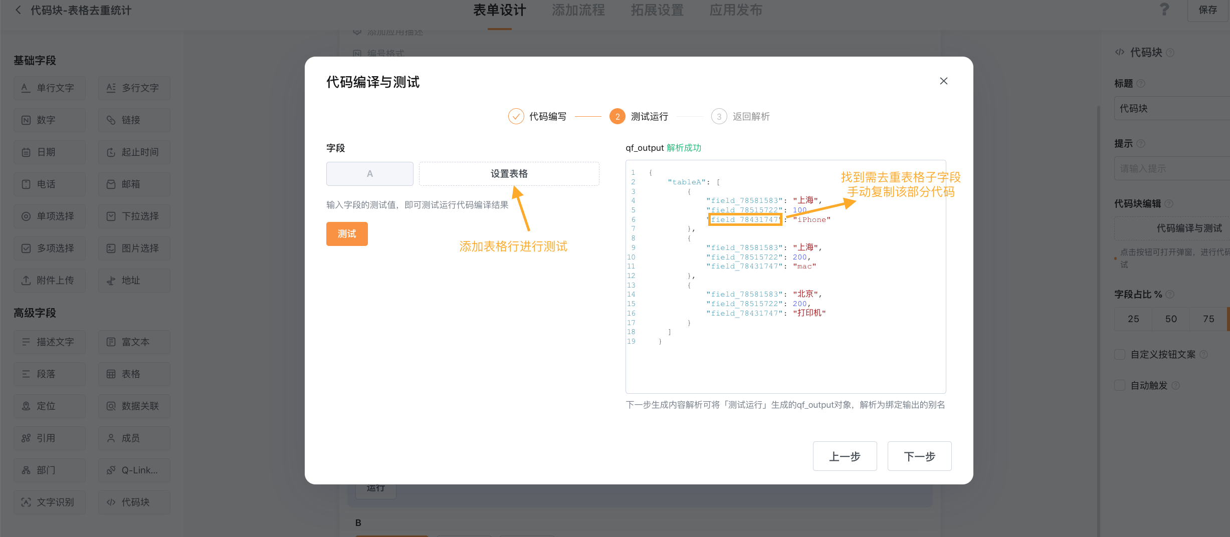 截屏2022-09-09 下午1.22.12.png
