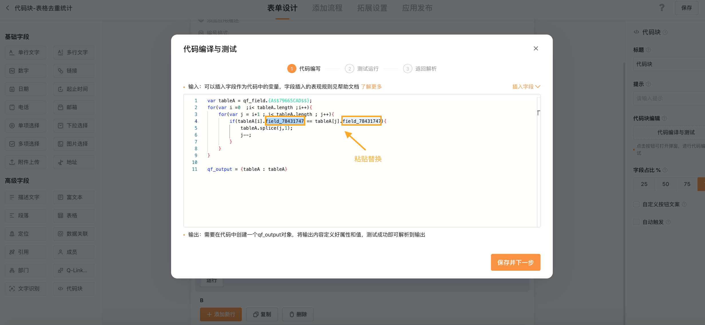 截屏2022-09-09 下午1.27.26.png