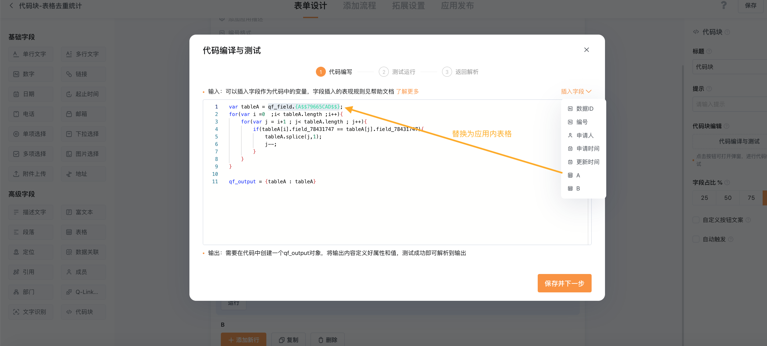截屏2022-09-09 下午1.29.55.png