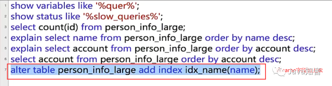 慢查询 MySQL 定位优化技巧，从10s优化到300ms！ - 图17