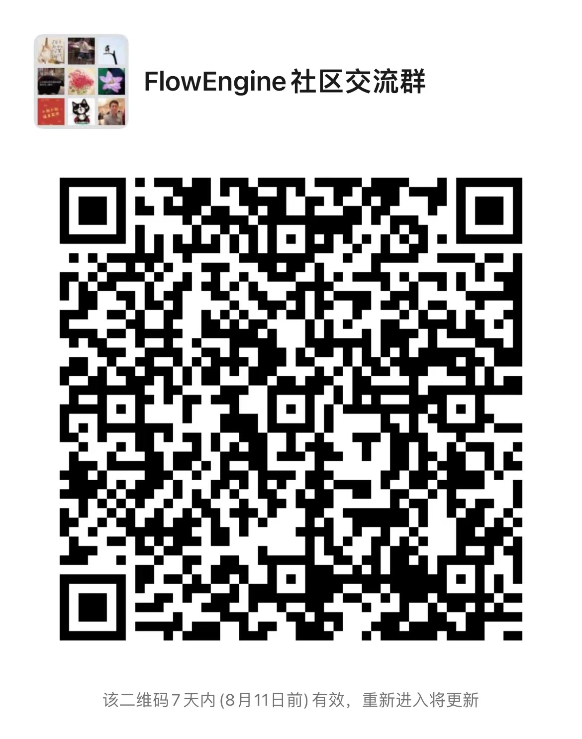 Flowengine Github Flowengine Github