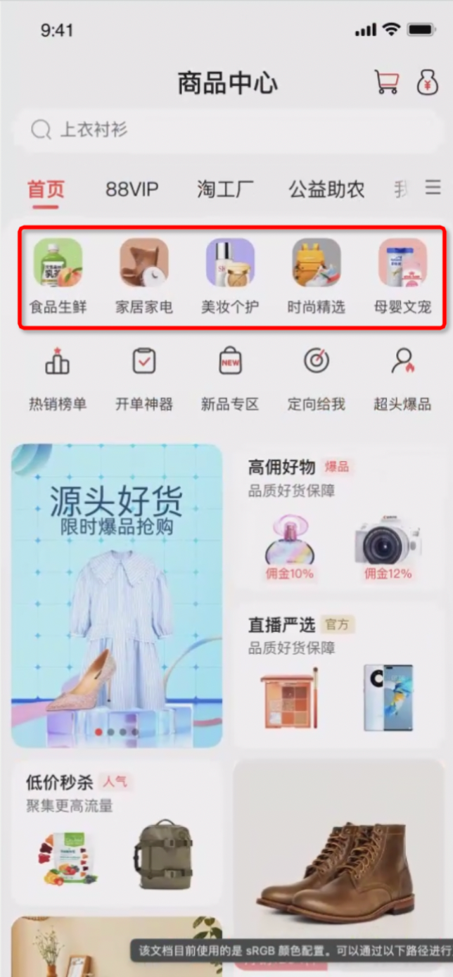图片