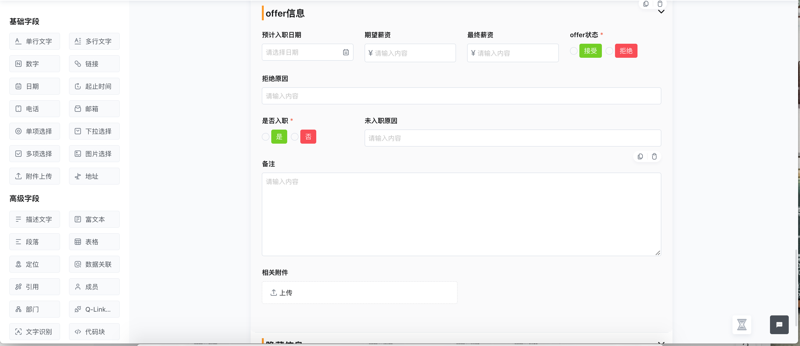 截屏2022-08-24 下午3.05.27.png