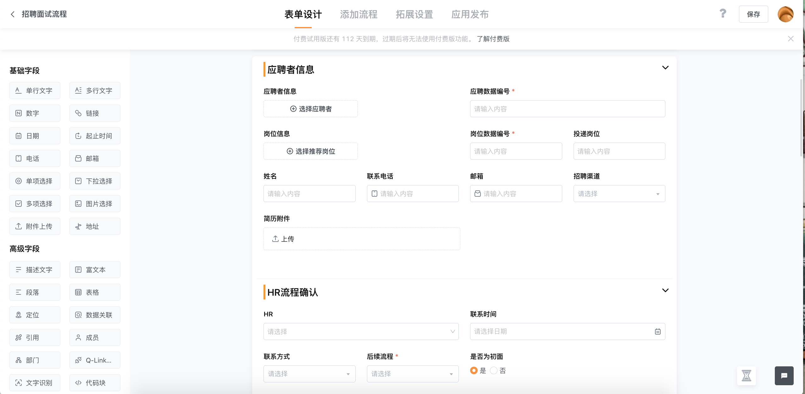截屏2022-08-24 下午3.05.05.png