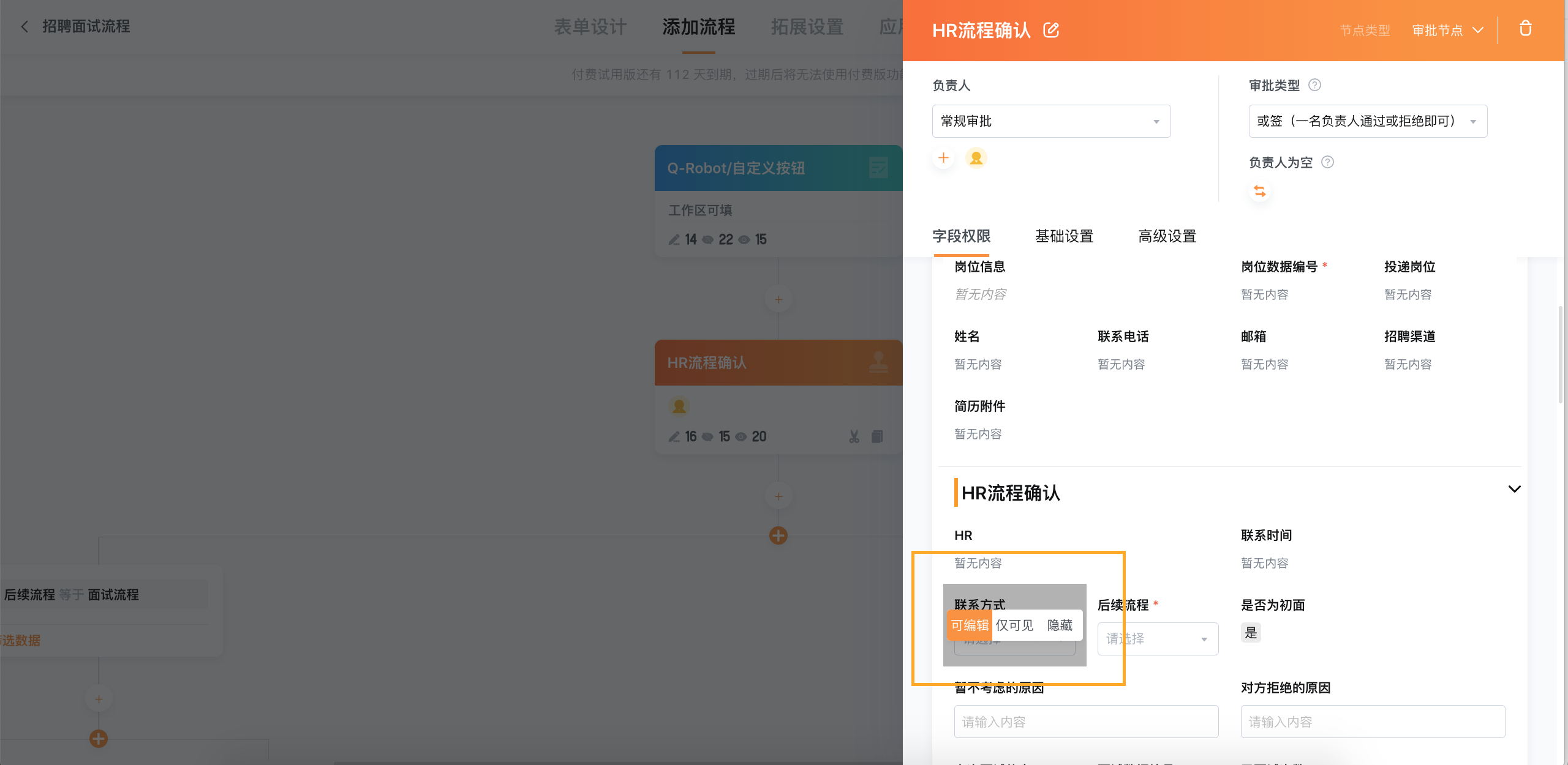 截屏2022-08-24 下午3.13.18.png