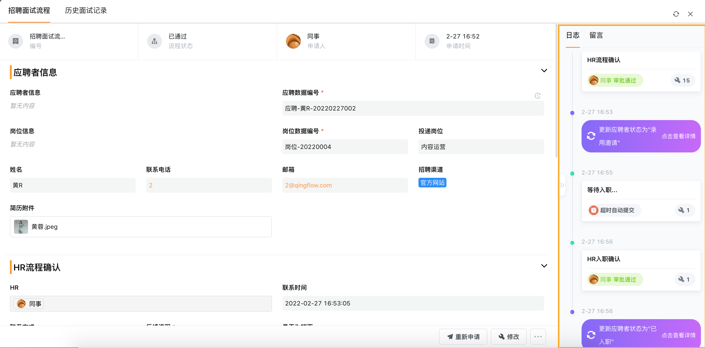 截屏2022-08-24 下午3.40.51.png