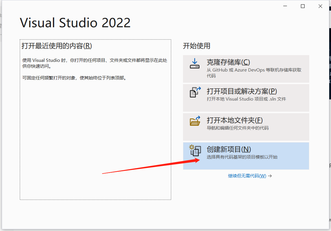 WPF学习笔记01-初识XAML 