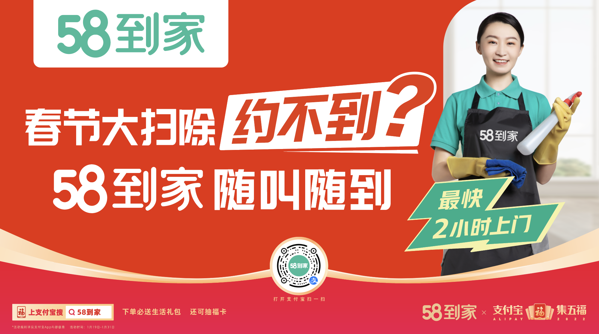 58到家:会员等级权益玩法 - 支付宝文档中心