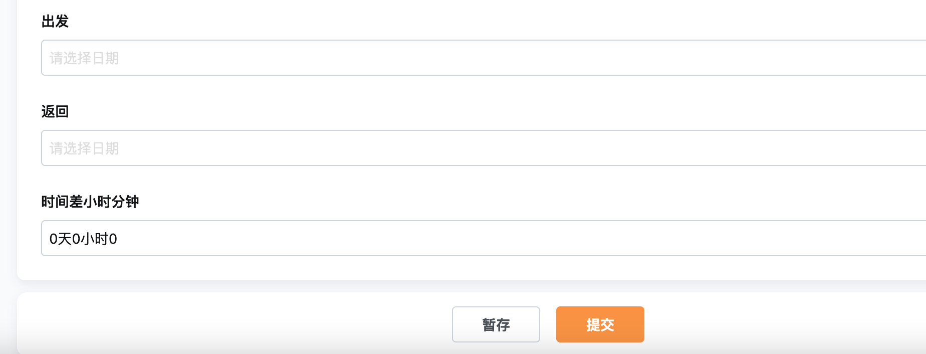 截屏2022-09-06 18.22.38.png