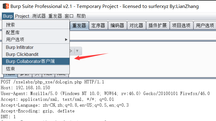 图片[2]-新人手册之XXE&XML-棉花糖网络安全圈