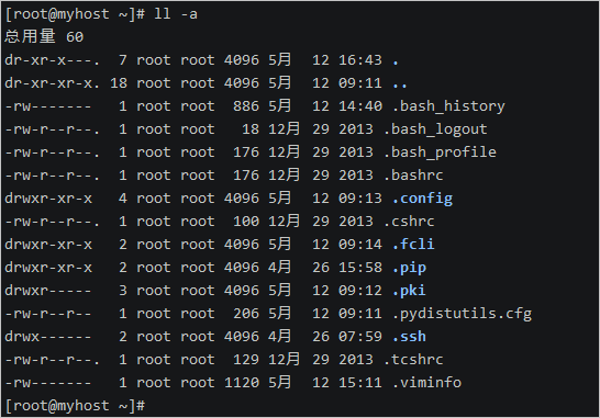 linux文件目录管理命令