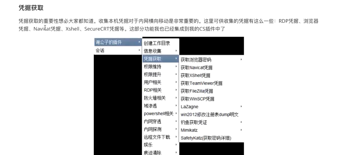 image-20211213204232172.png