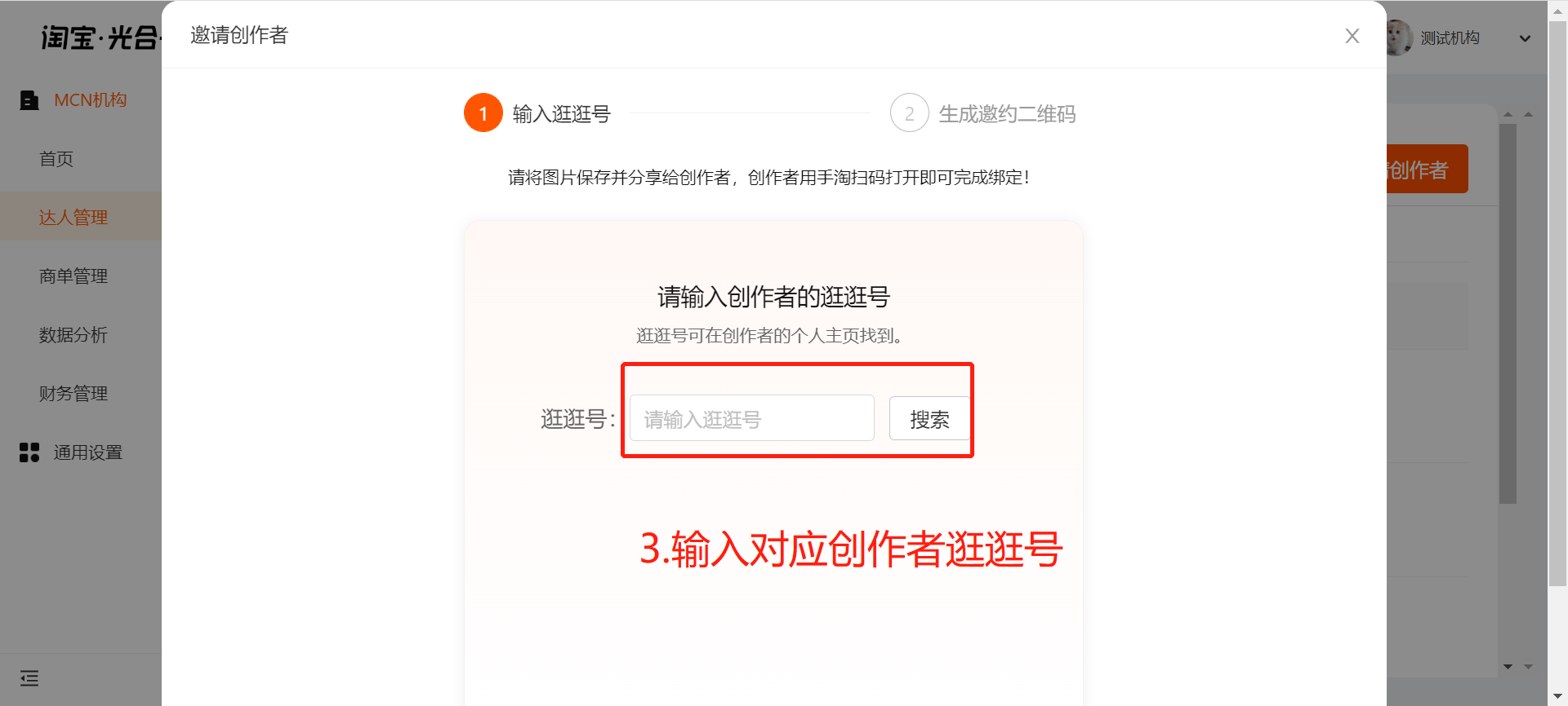 F066A13C-385D-4319-BF34-FFD29D07C912.png