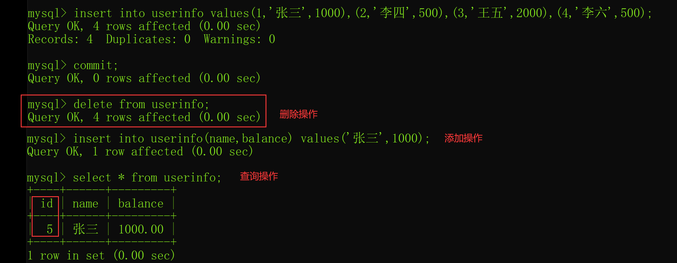 面试突击58：truncate、delete和drop的6大区别