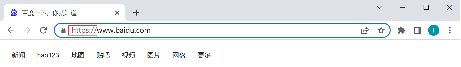 面试突击65：为什么要用HTTPS？它有什么优点？