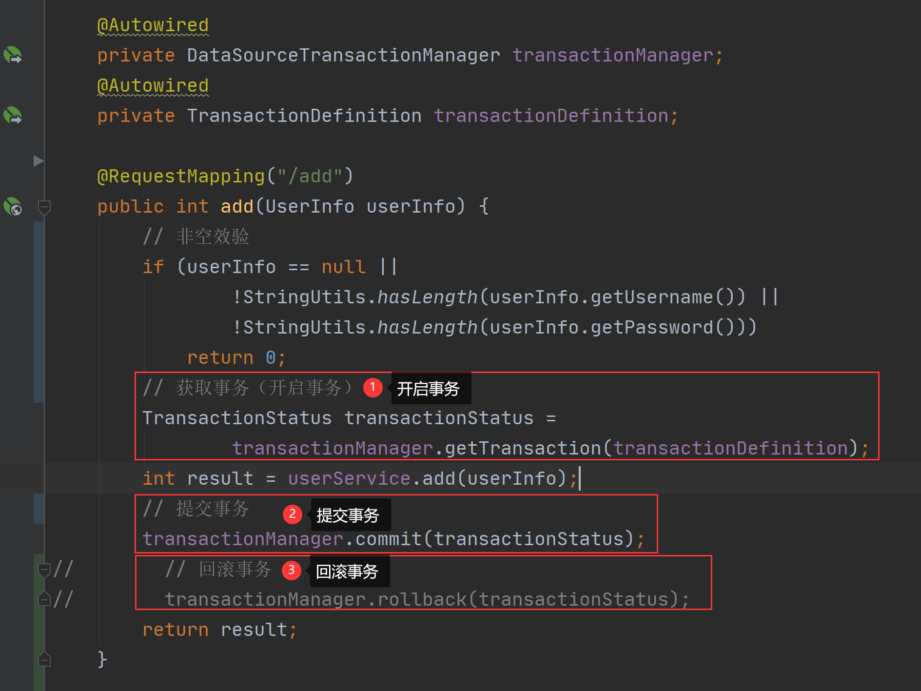 面试突击82：SpringBoot 中如何操作事务？